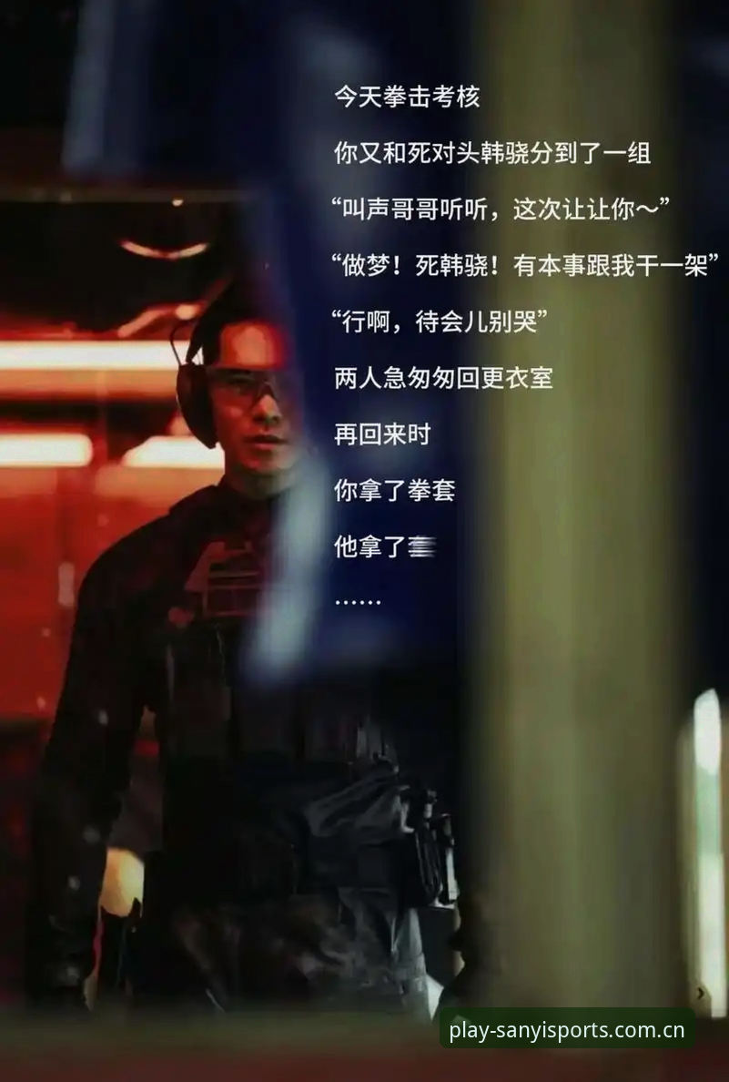 三亿体育观赛体验 一场电话签约与更衣室斗殴,马赛总监的艰难抉择说明了什么?