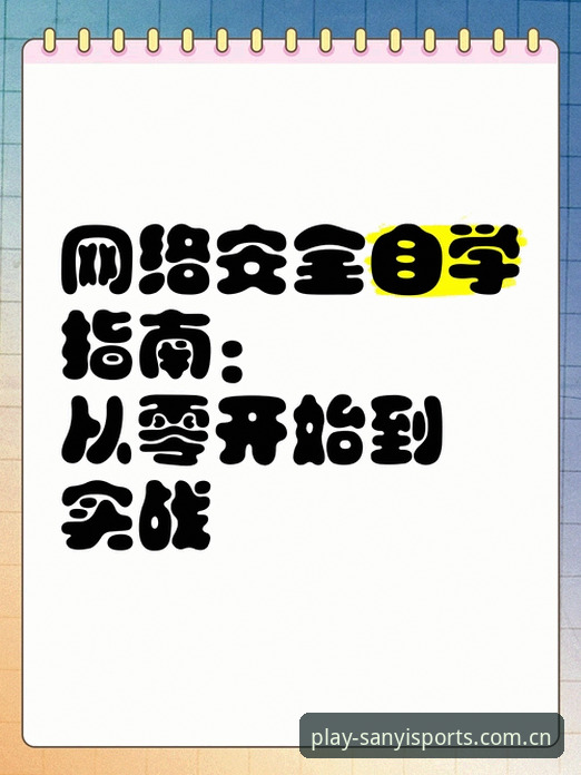 三亿体育入口下载 三亿体育入口下载与B7K9版本使用指南:从安装到实战的完整解析